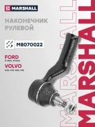 ���������� ������� ���� Ford C-Max 07-, Ford Focus C-Max 03-, Volvo C30 06-, Volvo C70 II Convertible 06-, Volvo S40 II 04-, Volvo V50 04- Marshall ��...