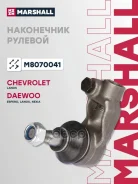 ���������� ������� ���� Lanos, Nexia N100 1994-2008 Marshall ���. M8070041 M8070041 ����