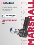 ���������� ������� ���� Mercedes BENZ Sprinter 901-905 1995-2006, LT, LT 1996-2006 Marshall ���. M8070050 Marshall M8070050 ����