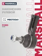 ���������� ������� ���� Focus I 1998-2005 Marshall ���. M8070061 M8070061 ����