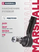 ���������� ������� ���� A1, A1 8X 2010-2018, Fabia I 6Y 1999-2008, Fabia II 5J 2007-2015, Rapid I NH 2012-2020 Marshall ���. M8070151 M8070151 ����