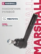 ���������� ������� ���� Opel Astra H 04-, Opel Meriva B Mpv 10-, Opel Zafira 05- Marshall ���. M8070172 M8070172 ����