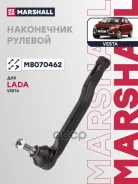���������� ������� ���� LADA Vesta: I 15- Marshall ���. M8070462 M8070462 ����