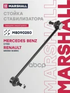 ������ ������������� MB Citan (415) 12-, Renault Grand Scenic II 04-, Renault Kangoo 08-, Renault Megane II 02-, Renault Scenic II 03- Marshall ���. M...