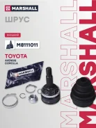 ���� ������� (� ABS) Toyota Avensis II 03-, Toyota Corolla (E11, E12) 97- Marshall ���. M8111011 M8111011 ����