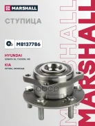 ������� ������ Hyundai Sonata VII 14-, Hyundai Tucson III 15-, Hyundai i30 III 17-, Hyundai i40 11-, Kia Optima IV 15-, Kia Sportage IV 16- Marshall �...