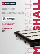 ������ ��������� Lacetti, Nubira Marshall ���. MA1133 MA1133 ����