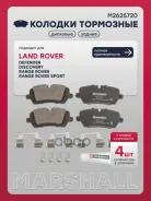 ������� ��������� �������� Land Rover Range Rover IV 12- Marshall ���. M2625720 M2625720 ����