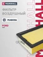 ������ ��������� FORD KUGA: II 12- Marshall ���. MA8036 MA8036 ����