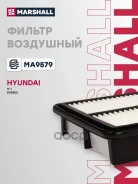 ������ ��������� H-1 TQ 2007-2013, ���������� Hyundai Marshall ���. MA9579 MA9579 ����
