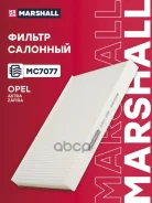 ������ �������� Astra H A04 / L70 2004-2015, ���������� OPEL Marshall ���. MC7077 MC7077 ����