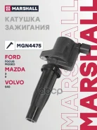 ������� ��������� Ford Focus II 04-, Ford Mondeo IV -07, Mazda 3 I, II 03-, Mazda 6 I, II 02-, Volvo S40 II 04- Marshall ���. MGN4475 MGN4475 ����