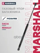 ����������� ������ ��������� Renault Sandero: II 13- Marshall ���. MGS6988 MGS6988 ����