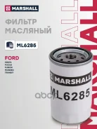 ������ �������� Ford Fiesta III-V 90-, Ford Focus I 98-, Ford Fusion 02-, Ford Mondeo I, II 93-, Ford Transit VI 00- Marshall ���. ML6285 Marshall ML6...