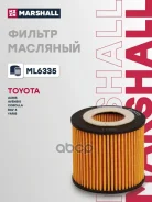 ������ �������� CT, CT 200H 2011-, NX 200/200T/300H Z10 2014-, Corolla E100 1991-1995, Corolla E100 1997-2000, Corolla E110 1995-2002, Corolla E120 20...