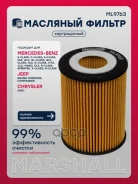 ������ �������� Mercedes-BENZ C-Class 00- E-Class 02- GLE 15- S-Class 05- Marshall ���. ML9763 Marshall ML9763 ����