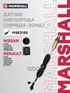 ������ ����������� Nissan Juke I 10- / Qashqai II 13- / Terrano III 14-, Renault Clio IV 12- / Megane Marshall ���. MSE2155 MSE2155 ����