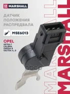 ������ ��������� ����������� OPEL Astra 91- Renault Duster 10- Logan 04- Sandero 09- Marshall ���. MSE6013 MSE6013 ����