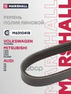 ������ ������������ Audi A6 C8 19-, A7 17-, A8 D5 17-, Q7 15-, Q8 18-, Chrysler PT Cruiser 00-, Honda Avancier 99-, Hyundai Porter Van 94-, VW Touareg...
