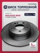 ���� ��������� | ��� ����/��� | MB C207 E-Coupe 09- / W205 C-Class 14- / W204 07- Marshall ���. M2000865 M2000865 ����