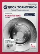 ���� ��������� | ��� ����/��� | Mercedes-BENZ C-Class: IV (W205) 14- Marshall ���. M2000958 M2000958 ����