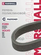 ������ ������������ Ford Galaxy II 10-, Mondeo IV 10-, Mondeo V 14-, S-MAX 10-, Land Rover Freelander 2 11-, Volvo S60 II 10-, S80 II 10-, V60 I 10-...