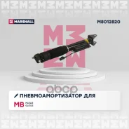 ����������������� | ��� ��� | Mercedes Benz M, Gle (W166) 2011-2018, Gl, Gls (X166) 2011-2018 Marshall ���. M8012820 M8012820 ����