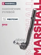 ���������� ������� ���� BMW 5 95-, BMW 5 Touring 96- Marshall ���. M8070341 M8070341 ����
