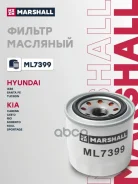 ������ �������� Hyundai ix35 10-, Hyundai Santa Fe III, IV 12-, Hyundai Tucson III 15-, Kia Carens III 13-, Kia Ceed II, III 12-, Kia Rio III 11-, Kia...