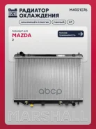 �������� ������� ���������� Mazda 2 I (Dy) 03 Marshall ���. M4921076 M4921076 ����