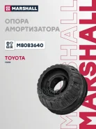 ����� ��������������� ������ | ����� ����/��� | Toyota Yaris 05-, Belta 05- Marshall ���. M8083640 M8083640 ����