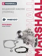 ����� ������� Mitsubishi Pajero 00- / Montero 00- Marshall ���. M4811017 M4811017 ����