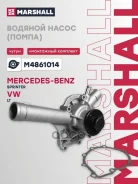 ����� ������� Mercedes-Benz Sprinter I 95-, Volkswagen Lt II (2D) 96 Marshall ���. M4861014 M4861014 ����