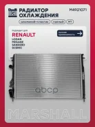 �������� ������� ���������� Renault Logan I 04- / Megane I 95- / Sandero I 09- / Scenic I 96 Marshall ���. M4921071 M4921071 ����