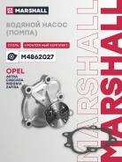 ������� ����� (�����) OPEL Astra: J 09-, K 15-, Cascada: A 15-, Insignia: A 08-, B 17-, Zafira: C 11- Marshall ���. M4862027 M4862027 ����