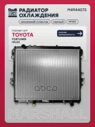 �������� ������� ���������� Toyota Fortuner II 15-, Toyota Hilux VIII 15 Marshall ���. M4944072 M4944072 ����