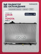 �������� ������� ���������� Lexus Gs III 04-, Toyota Mark X I 04- / Mark X II 09 Marshall ���. M4944075 M4944075 ����