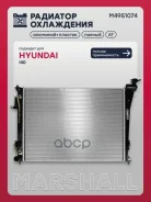 �������� ������� ���������� Hyundai I40 I 11 Marshall ���. M4951074 M4951074 ����
