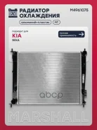 �������� ������� ���������� Kia Soul I 08 Marshall ���. M4961075 M4961075 ����