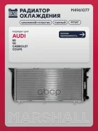 �������� ������� ���������� Audi 80 IV (B3) 86- / Coupe II (B3) 88 Marshall ���. M4961077 M4961077 ����