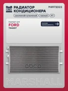 �������� ������������ Ford Transit 06- Marshall ���. M4973023 M4973023 ����