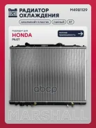 �������� ������� ���������� Honda Pilot 08- Marshall ���. M4981129 M4981129 ����