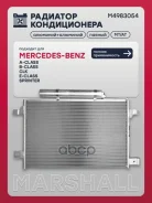 �������� ������������ MB A-class W169 04-, MB B-class W245 05- Marshall ���. M4983054 M4983054 ����