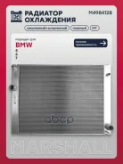 �������� ������� ���������� BMW 5: V (E60/E61) 03-/ 6: II (E63/E64) 03-/ 7: IV (E65/E66) 01- Marshall ���. M4984128 M4984128 ����