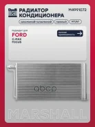 �������� ������������ Ford Focus III 10-, Ford C-Max II 11- Marshall ���. M4991072 M4991072 ����