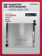�������� ������� ���������� Hyundai Santa Fe III Marshall ���. M4994074 M4994074 ����