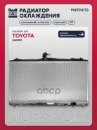 �������� ������� ���������� Toyota Camry: VII (XV50) 11- Marshall ���. M4994113 M4994113 ����