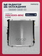 �������� ������� ���������� Mercedes-Benz G-Class 89 Marshall ���. M4994112 M4994112 ����