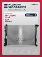 �������� ������� ���������� Hyundai Tucson III 15-, Kia Sportage IV 15 Marshall ���. M4994116 M4994116 ����