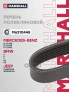 ������ ������������ BMW 1 05-, 3 04-, 5 04-, 6 04-, 7 05-, 1 Coupe 08-, X1 09-, X3 06-, X5 06-, Z4 Roadster 09-, Jaguar S-Type II 04-, XJ 05-, Jeep Ch...